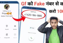 How to call any one from unknown number