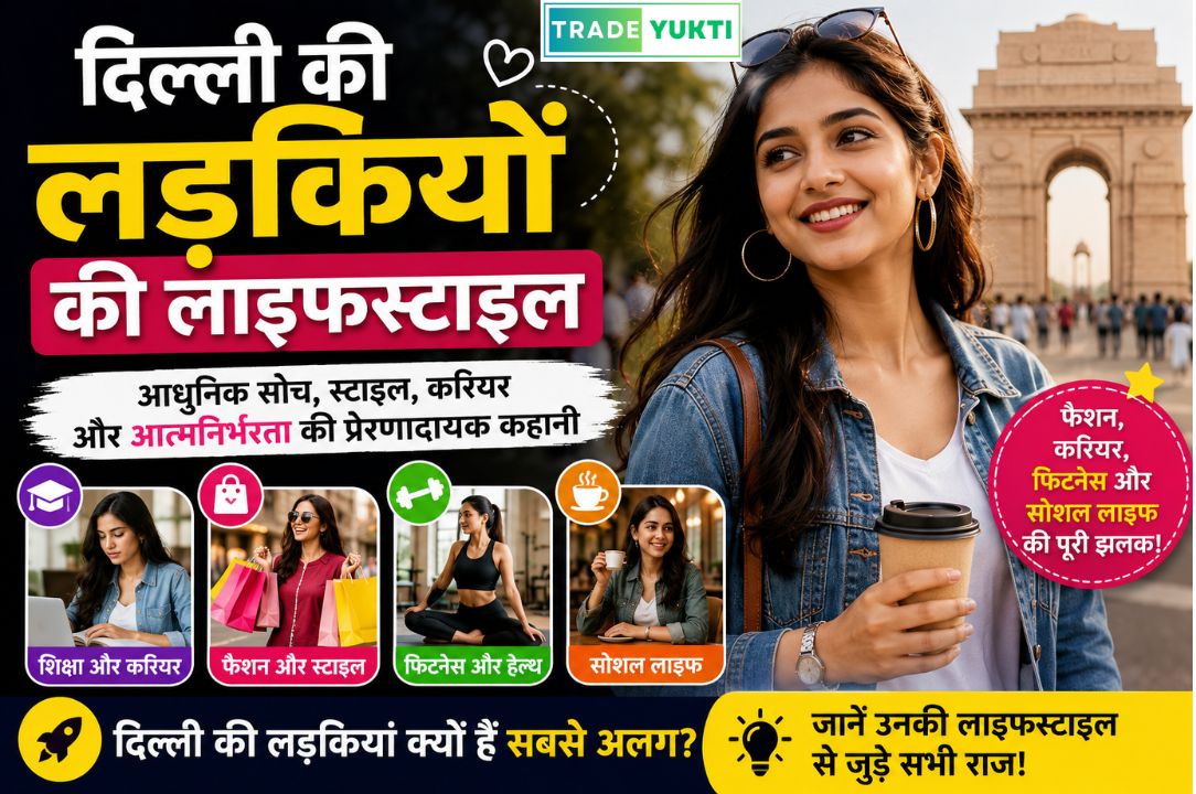 Delhi Girls and Their Evolving Lifestyle