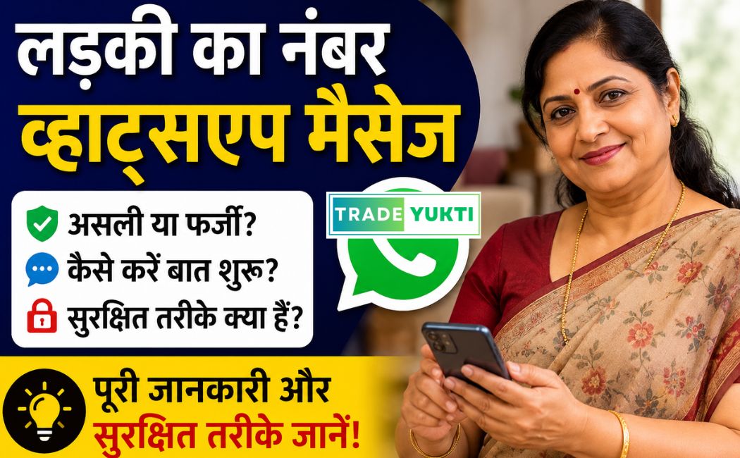 ladki ka number whatsapp message